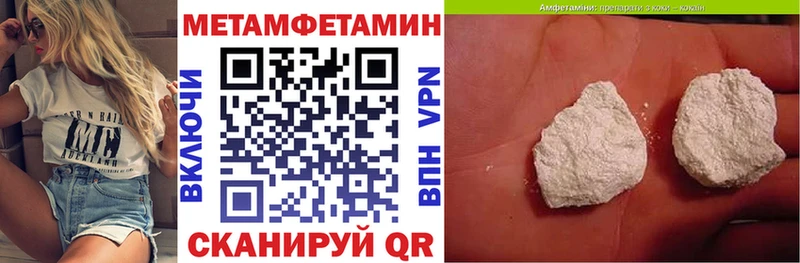Купить закладки  Заинск  АМФЕТАМИН 97% 