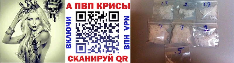 A PVP VHQ  Купить  Заинск 