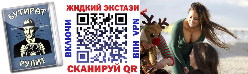 БУТИРАТ 99%  Купить где  Заинск 
