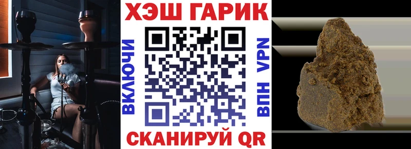 Купить закладки  Заинск  ГАШИШ индика сатива 