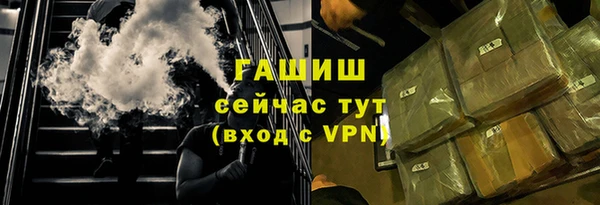 ешки Заволжье