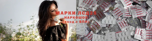 герыч Заволжск