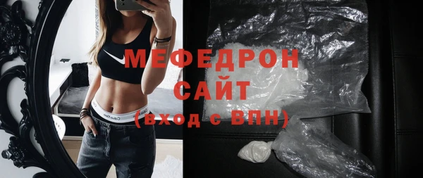 дмт Заводоуковск