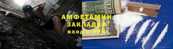 ешки Заволжье