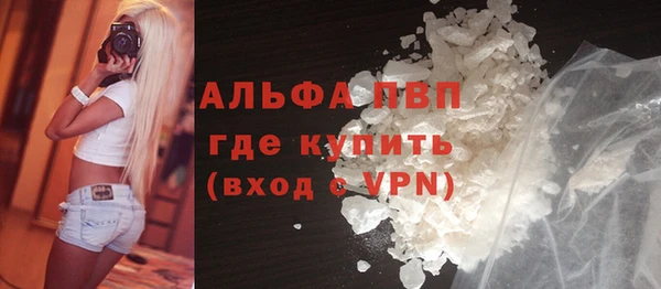 герыч Заволжск