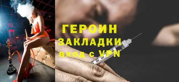spice Иноземцево
