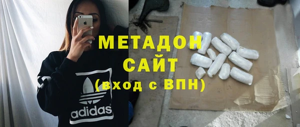 альфа пвп Александровское