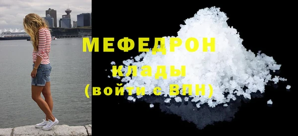дмт Заводоуковск