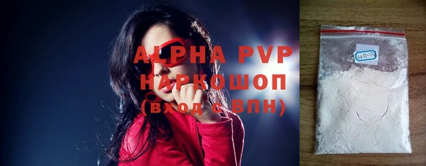 герыч Заволжск