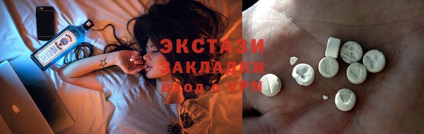 марки lsd Кущёвская