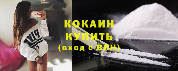 герыч Заволжск