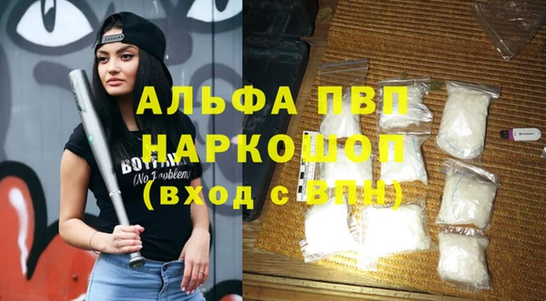 герыч Заволжск