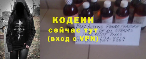 альфа пвп Александровское
