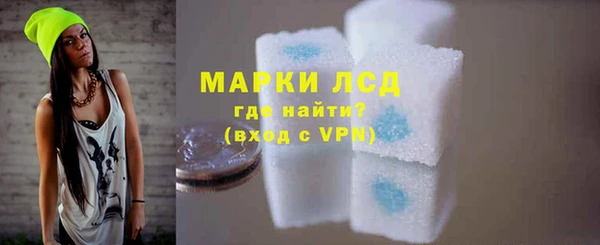 герыч Заволжск
