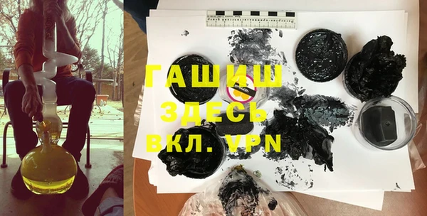 герыч Заволжск