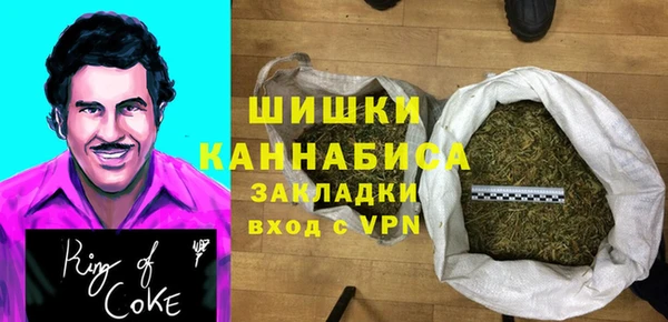 герыч Заволжск