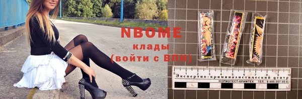 дмт Заводоуковск
