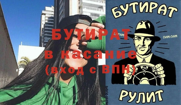 альфа пвп Александровское