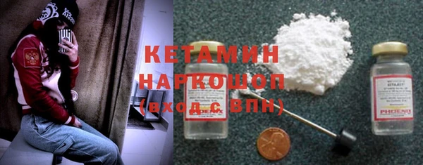 герыч Заволжск