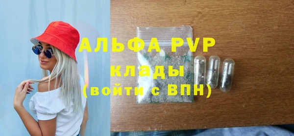 ешки Заволжье