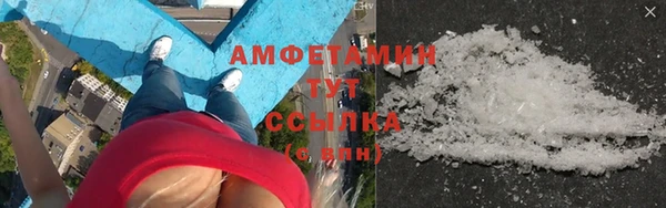 герыч Заволжск