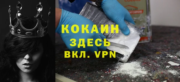 герыч Заволжск
