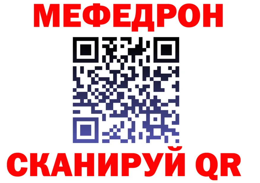 КЕТАМИН VHQ зеркало площадка OMG Заинск