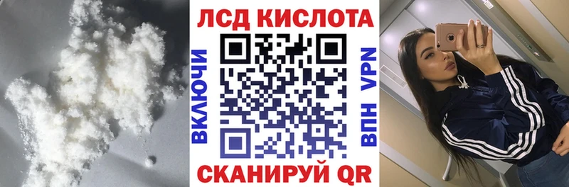 Купить где  Заинск  Лсд 25 экстази кислота 