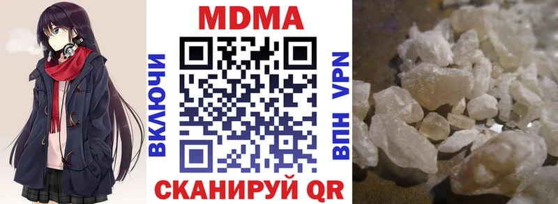 МДМА молли Купить закладки Заинск
