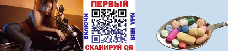 МЕТАМФЕТАМИН Methamphetamine  Купить  Заинск 