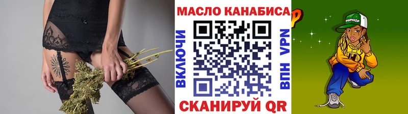 ТГК THC oil  Купить закладки  Заинск 